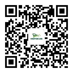 绿盟科技CERT公众号.jpg